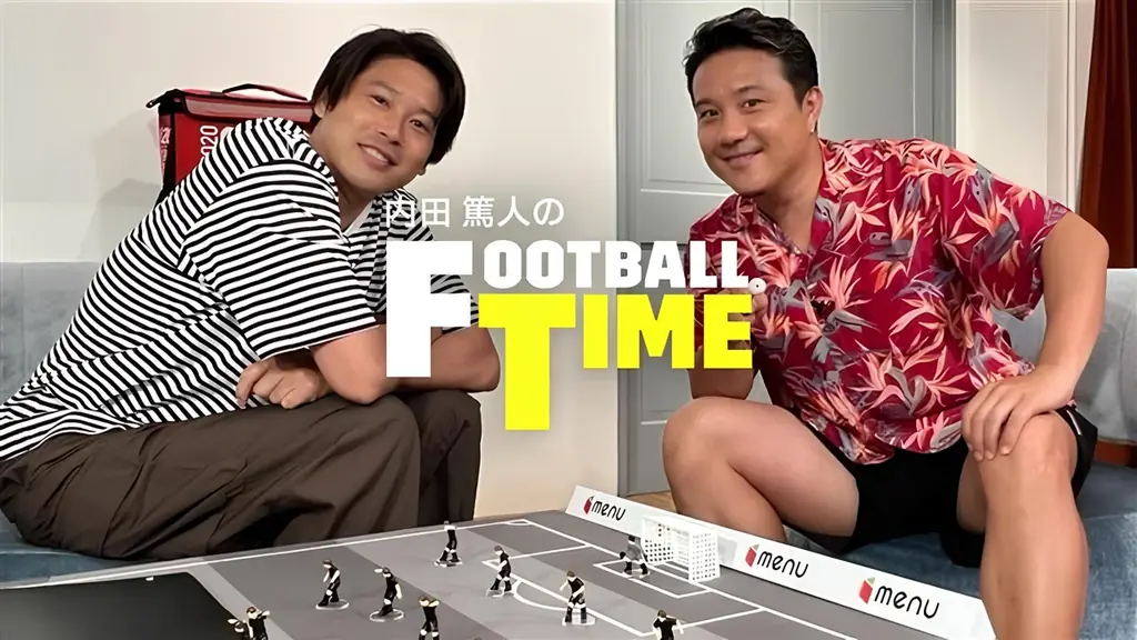 7月3日開始！menu×DAZNのサッカー観戦が楽しくなるコラボ企画