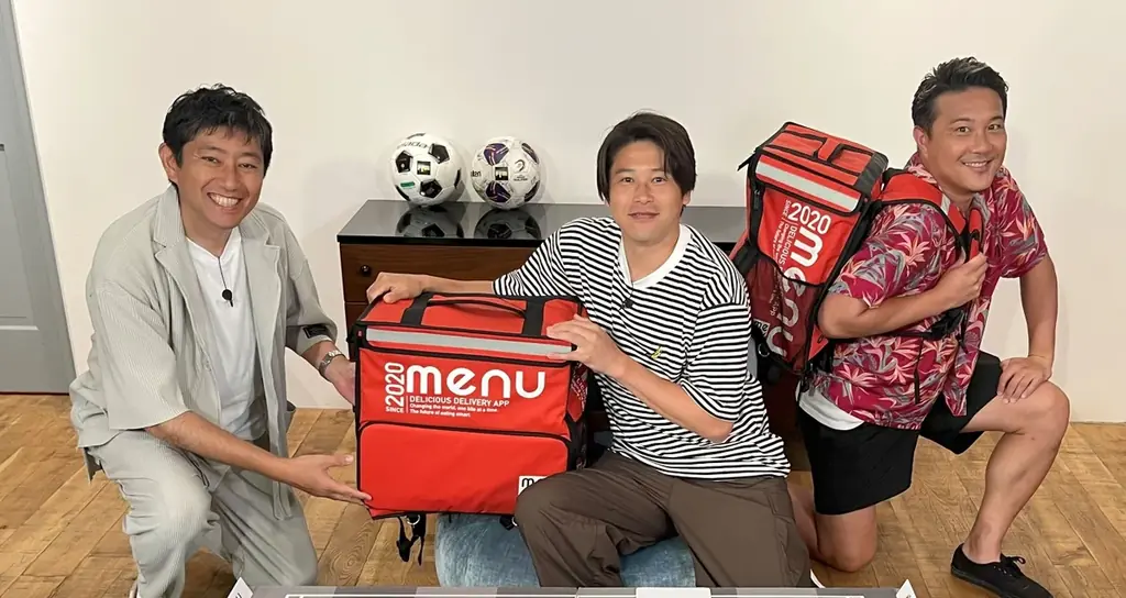 menu×DAZN「内田篤人のFootball Time」サッカー観戦がもっと楽しくなる、コラボ企画開催 画像 2