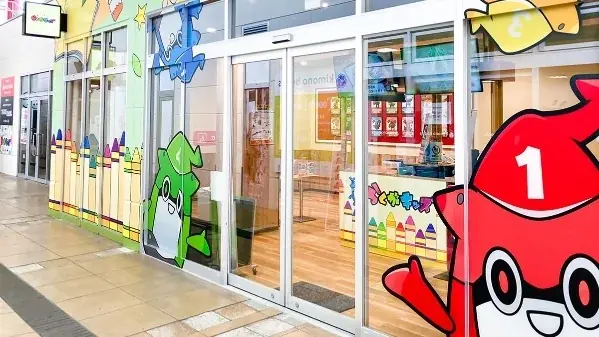 海老名ビナウォーク「BOOTVERSE」「らくがキッズ」 1周年記念！7/12～夏休み 無料謎解きイベント「バブルンからの挑戦状」開催！ 画像 6