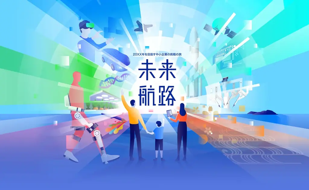 あるやうむ万博展示
