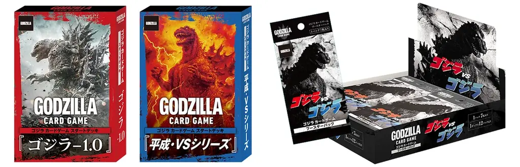 7月5日発売！ゴジラカードゲームで歴代怪獣の攻防を楽しもう