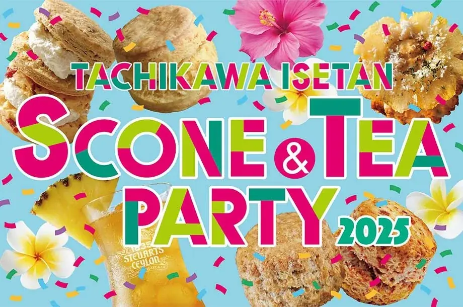 7月19日開催！伊勢丹立川で夏のスコーン＆TEAパーティー2025