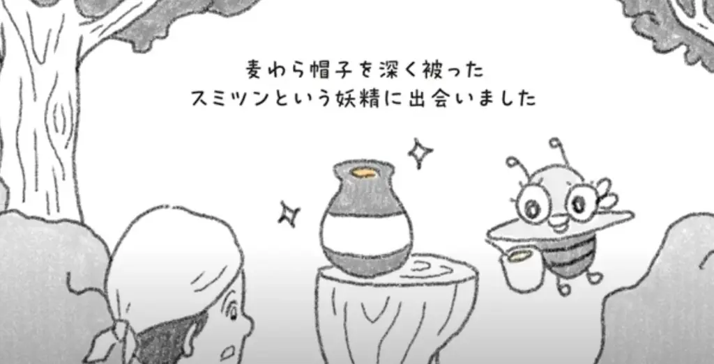 暑い夏にぴったり!話題の”ギルトフリー”スイーツドリンク登場! 画像 2