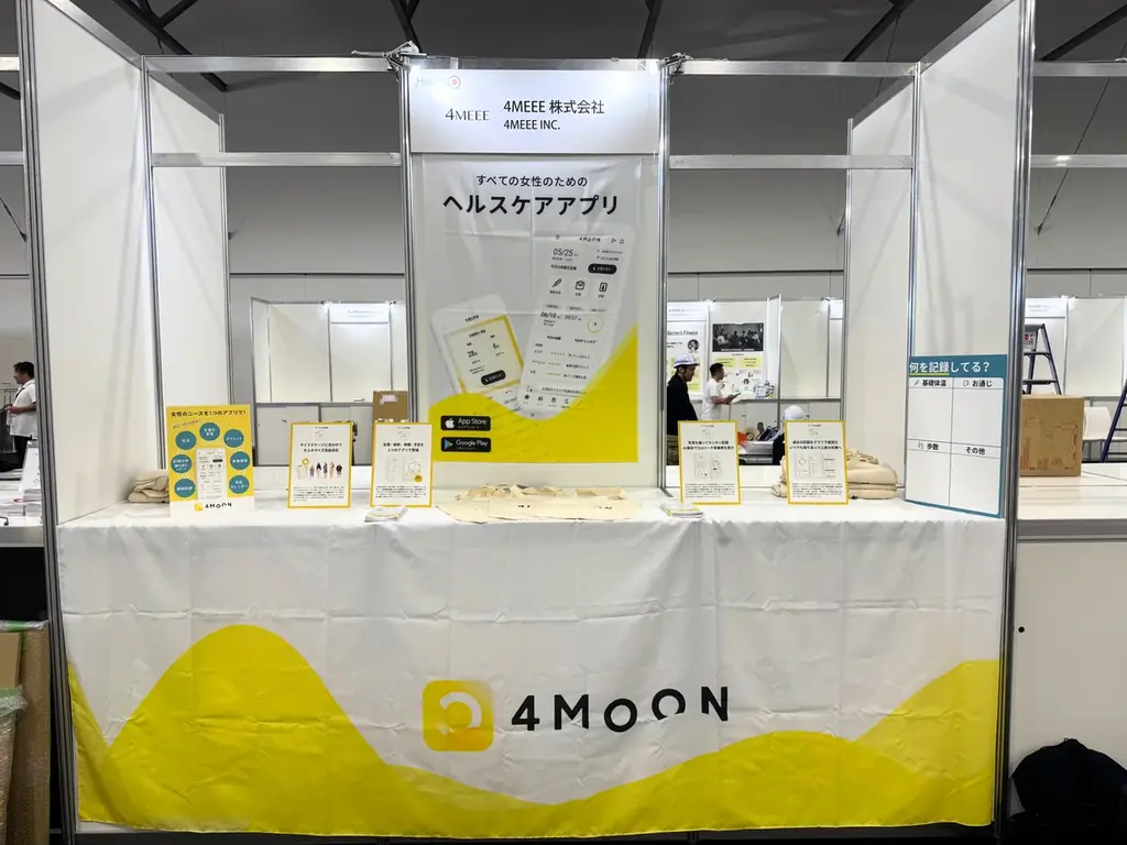 ヘルスケアアプリ「4MOON」が大阪・関西万博へ出展しました 画像 2