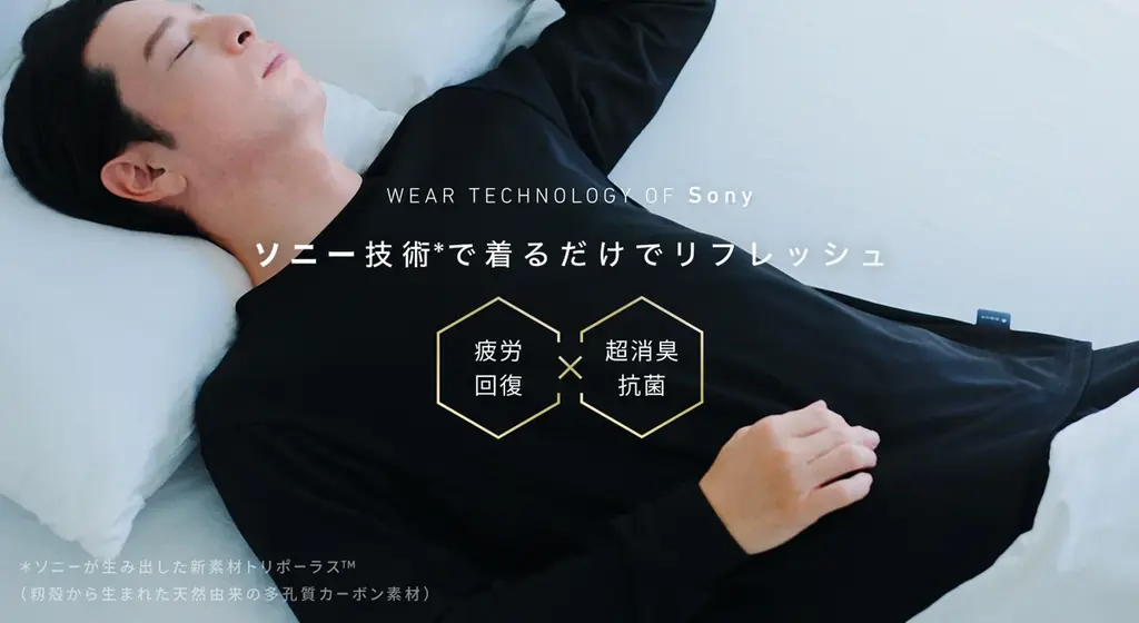 2025年7月からR WEARが蔦屋書店・高島屋で店頭販売開始
