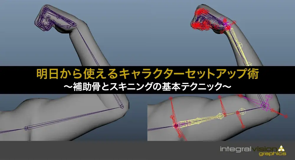 【7/19(土)開催・参加無料】CG特化型のスキルアップ&就職フェス「CGWORLD JAM ONLINE 2025」 画像 4