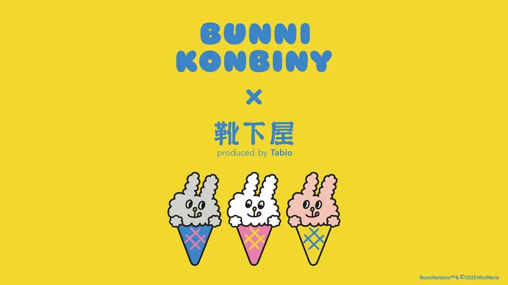 アジア圏で人気のキャラクター「バニーコンビニ」とのコラボソックス企画、2025年7月11日(金)、「靴下屋」対象店舗と公式オンラインストアで発売。限定店舗でカスタム刺繍サービスも 画像 1