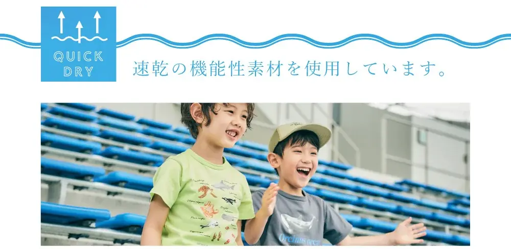 子供服ブランド「BeBe(株式会社ベベ）」より「神戸須磨シーワールド」とのコラボレーションアイテムが登場！ 画像 10