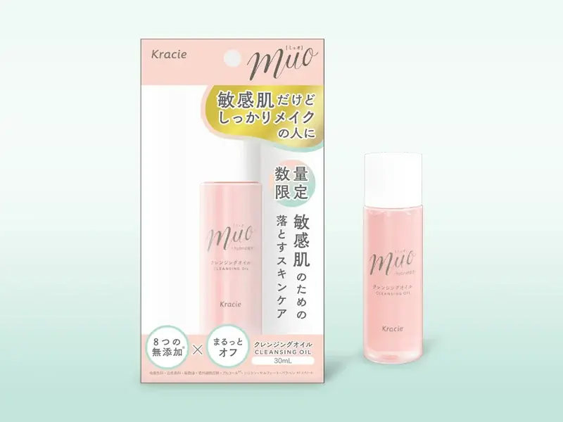 2025年9月12日発売｜ミュオ敏感肌用クレンジングオイルミニボトル登場