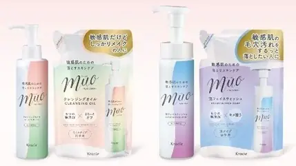 「muo(ミュオ) クレンジングオイル」 旅行にも大活躍!お試ししやすいミニボトル数量限定発売 画像 3