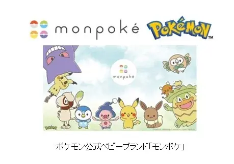 超強力吸収の夜用パンツ『ムーニー オヤスミマン』からポケモン“ぐっすり夢ごこちデザイン”が登場 画像 2