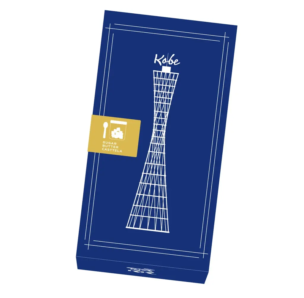 【神戸限定】じゅわっとバターが香るしっとりザクふわ新食感「神戸シュガーバターカステラ」新発売 画像 4