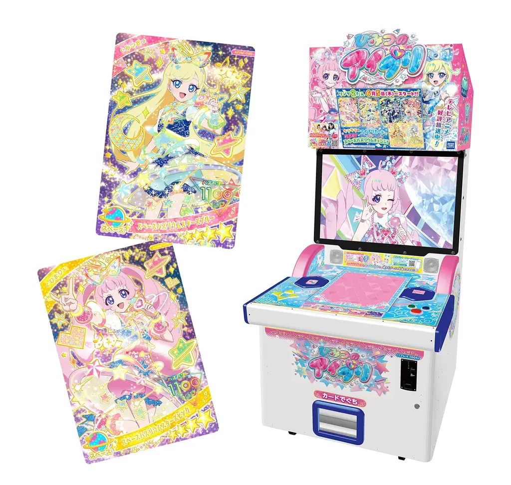 『ひみつのアイプリ ゲームきポシェット』タカラトミーアーツｅ組で7月4日（金）18:00より予約受付開始 画像 7