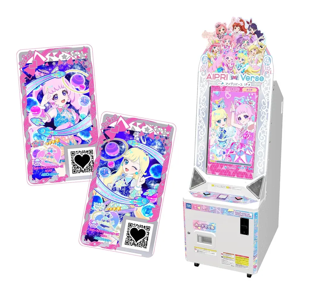 『ひみつのアイプリ ゲームきポシェット』タカラトミーアーツｅ組で7月4日（金）18:00より予約受付開始 画像 8