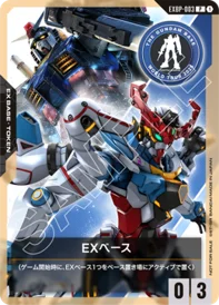 ガンダムグッズ大集結！名古屋PARCOに「THE GUNDAM BASE(ガンダムベース)」期間限定店オープン 画像 9