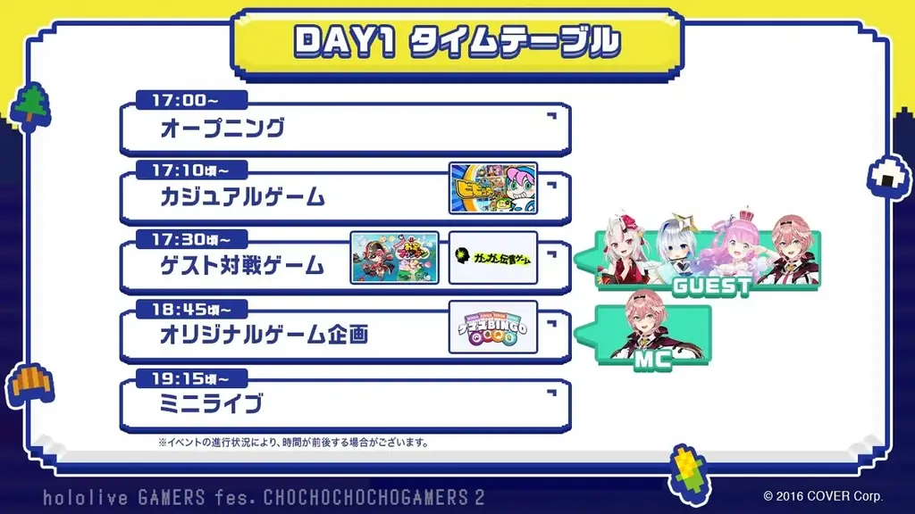 超超超超ゲーマーズ2 入場特典 シリアルナンバー付き来場証明書　ホロライブ 新品未使用】超ゲマズ2 さいたま 7/5 来場証明書 入場特典