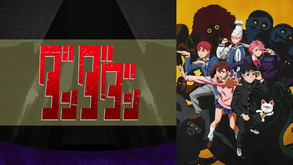 【J:COM】『ダンダダン』白鳥愛羅役 声優・佐倉綾音さんロングインタビューを独占公開！ 画像 5