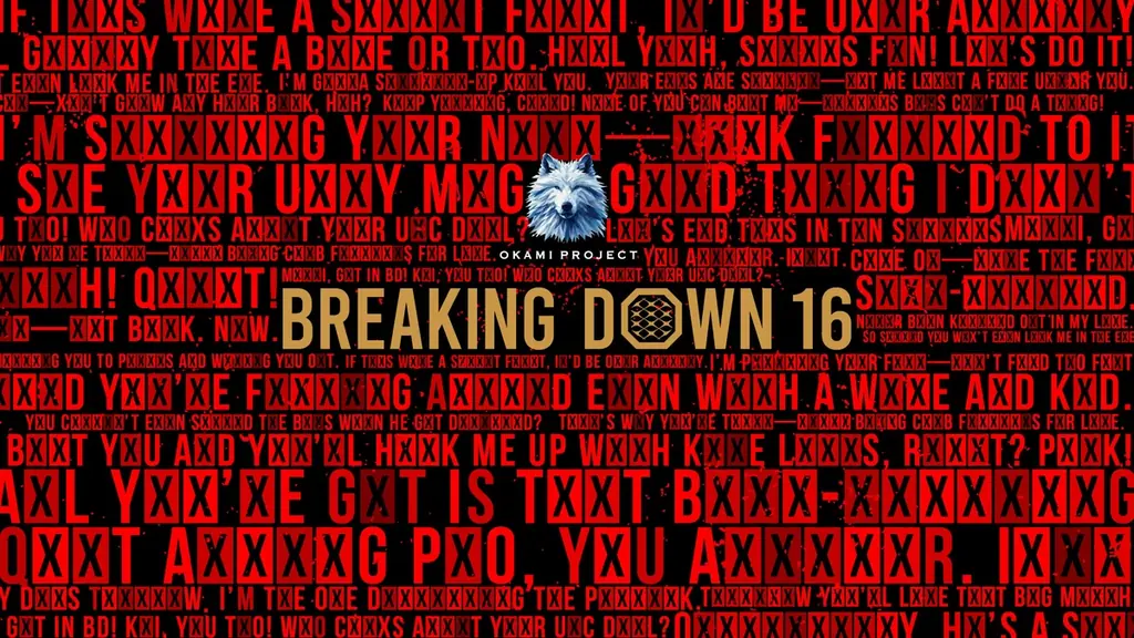 7/13開催BreakingDown16にオオカミプロジェクトがメインスポンサー就任