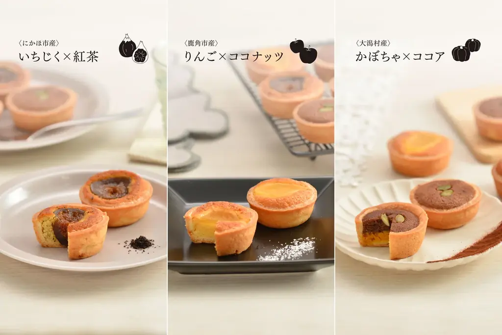 【秋田キャッスルホテル開業55周年記念】秋田の新しいお土産スイーツ「あきたタルトレット」が新発売 画像 2