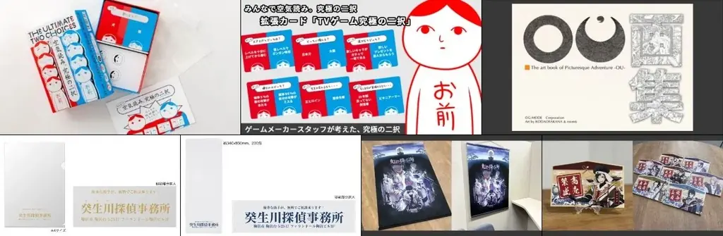 「BitSummit the 13th」ジー・モード出展情報発表！パブリッシングが決定した『ネロとサイ』ほか、『みんなで空気読み。ワールド タイVer.』など完全新作ゲームの試遊を実施！ 画像 12