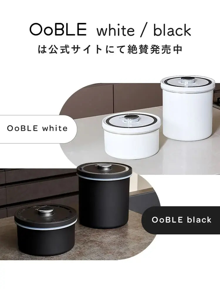 真空保存容器『OoBLE Gray』新登場。JOURNAL STANDARD FURNITURE監修モデル、7月4日限定発売 画像 5