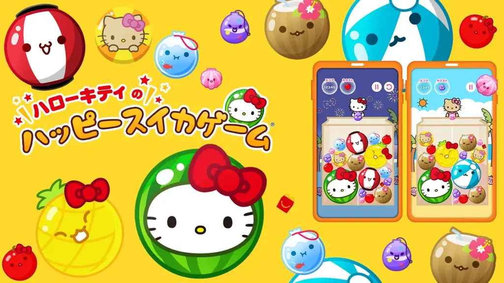 ハローキティスイカゲーム開始