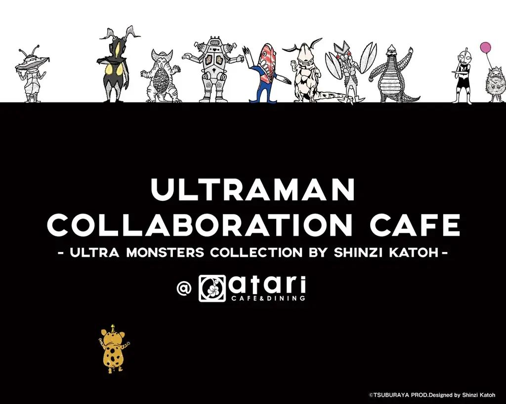 2025年7月19日開始！池袋でウルトラマン夏のコラボカフェ開催