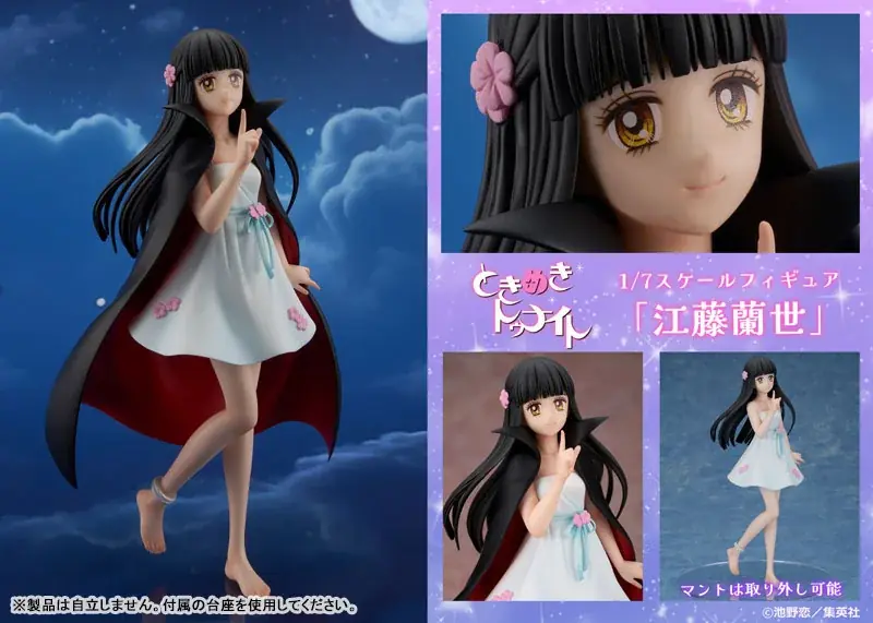 2025年12月発売『ときめきトゥナイト』江藤蘭世フィギュア予約受付中