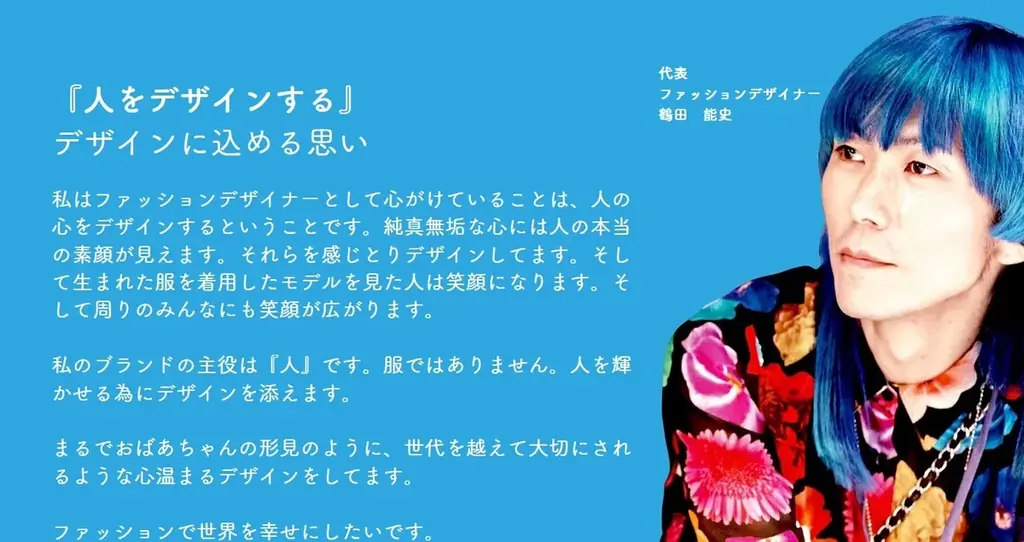 SPORTS of HEART 2025 in 大阪·関西万博 オーディション開催！　ダイバーシティ ファッションショー　EXPOアリーナ「Matsuri」のステージを目指し想いをアピールします。 画像 2