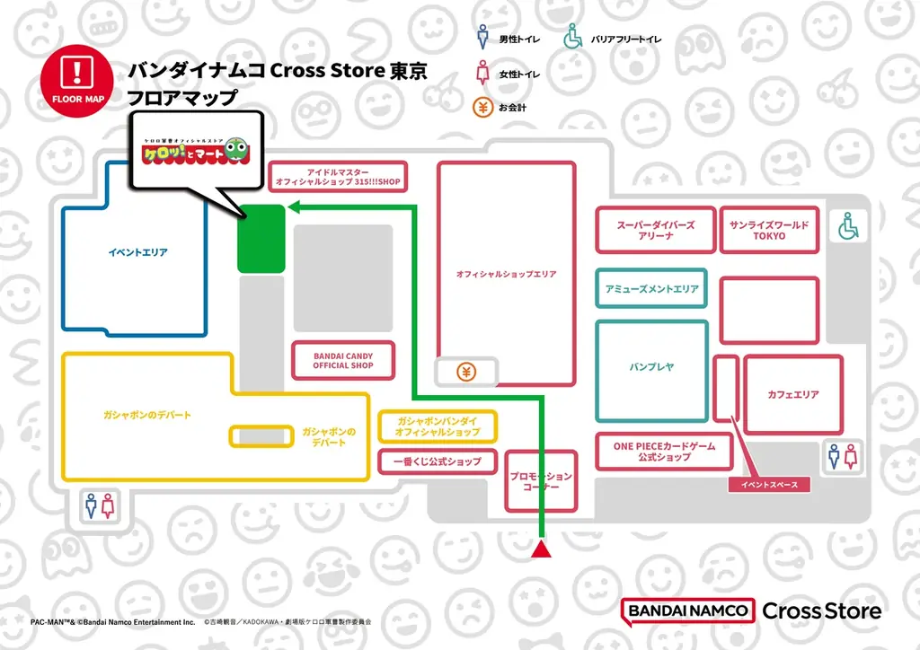 アニメ『ケロロ軍曹』のオフィシャルストアが8月2日(土)、池袋・サンシャインシティ内に期間限定オープン! 画像 2
