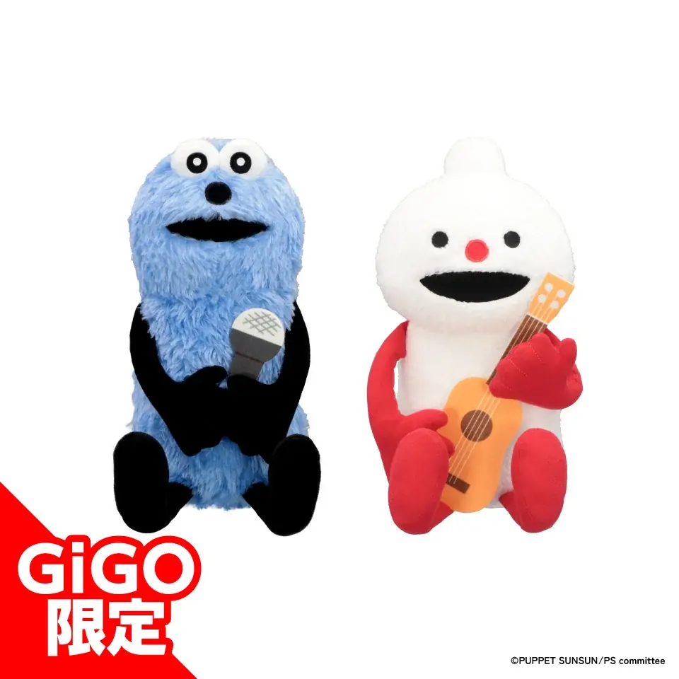 7月18日開始！パペットスンスン×GiGO限定プライズ夏キャンペーン