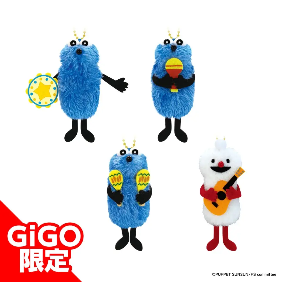 ここでしか手に入らないアイテムが盛りだくさん！パペットスンスン×GiGOプライズキャンペーン開催！ 画像 3