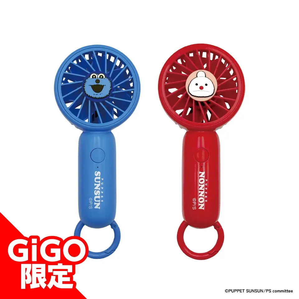 ここでしか手に入らないアイテムが盛りだくさん！パペットスンスン×GiGOプライズキャンペーン開催！ 画像 4