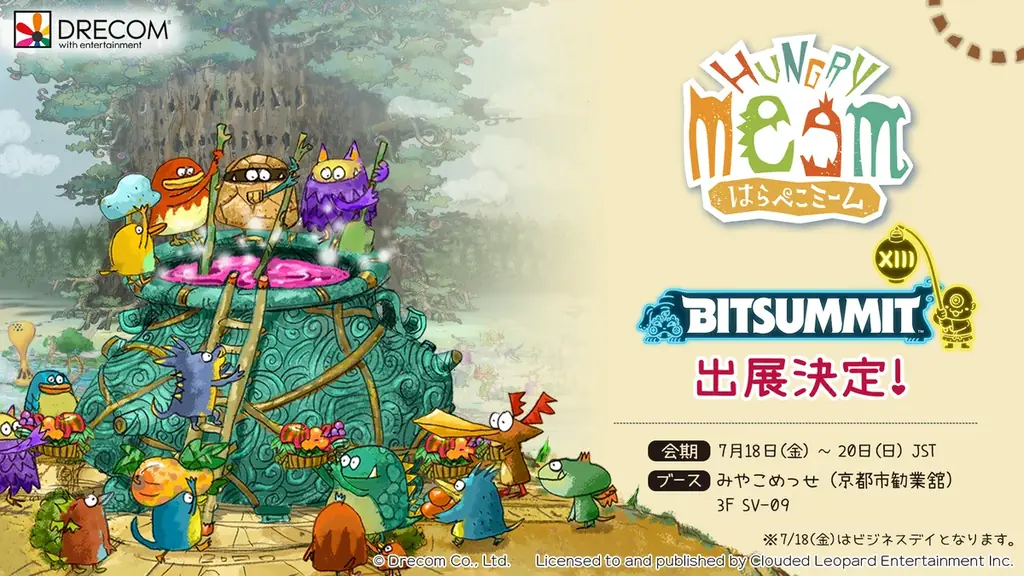 AIで動くミームたちのお手伝いをするシミュレーションゲーム『はらぺこミーム』、「BitSummit the 13th」に出展決定！ 画像 1