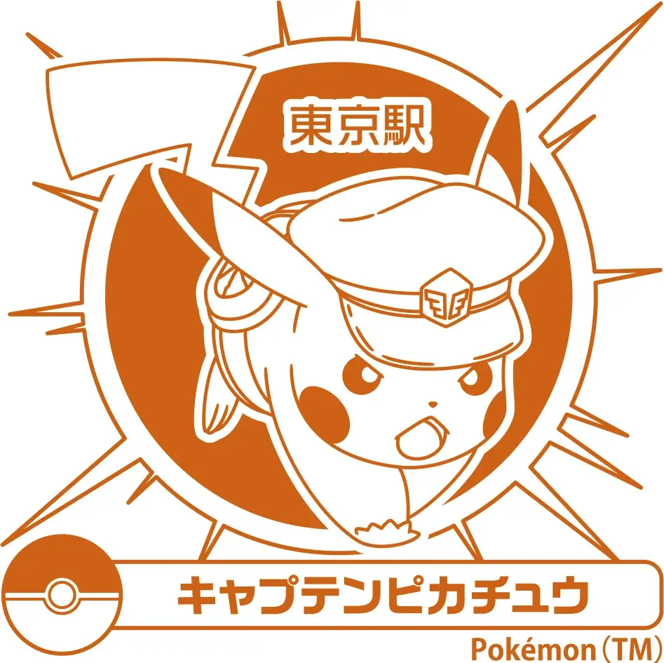挑め！メガシンカマスターの旅へ！『ＪＲ東日本　ポケモンメガスタンプラリー２０２５』を開催！今年の夏も“メガ”目が離せない！ 画像 2