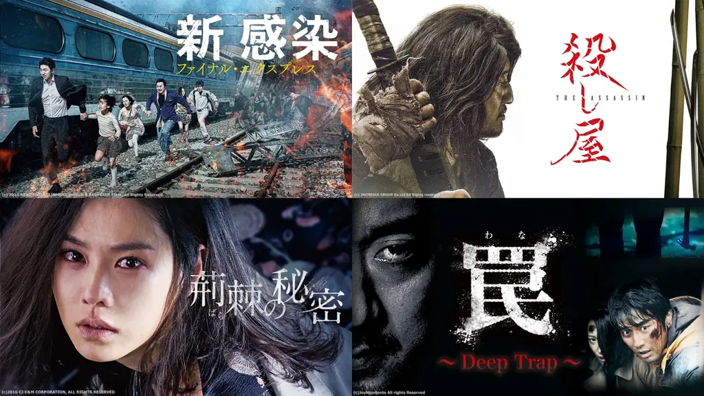 韓国シネマに溺れたいあなたへ贈る！気分に合わせて観れる厳選50以上の作品が勢ぞろい！Prime VideoチャンネルKで＜韓国映画特集＞を開催 画像 2