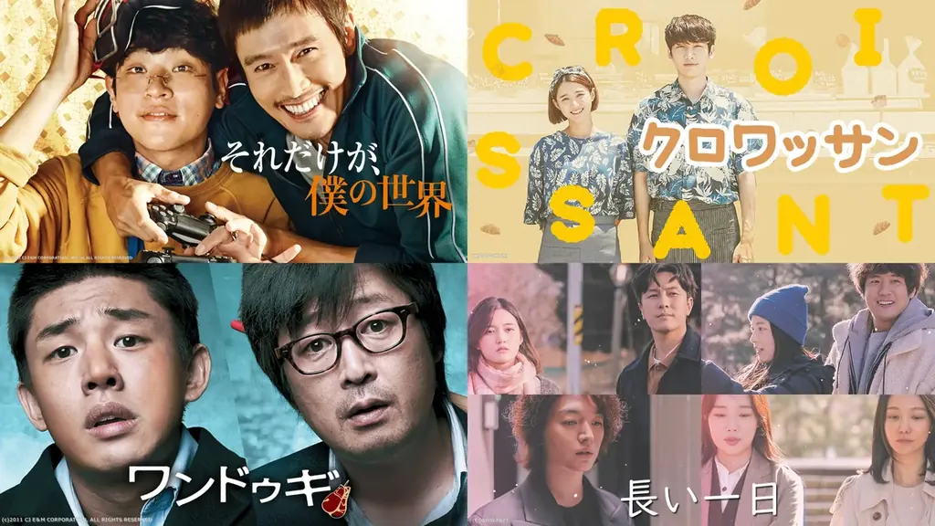 韓国シネマに溺れたいあなたへ贈る！気分に合わせて観れる厳選50以上の作品が勢ぞろい！Prime VideoチャンネルKで＜韓国映画特集＞を開催 画像 3