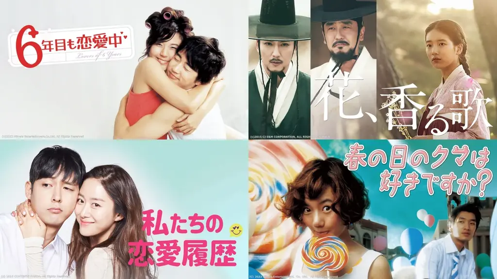 韓国シネマに溺れたいあなたへ贈る！気分に合わせて観れる厳選50以上の作品が勢ぞろい！Prime VideoチャンネルKで＜韓国映画特集＞を開催 画像 7