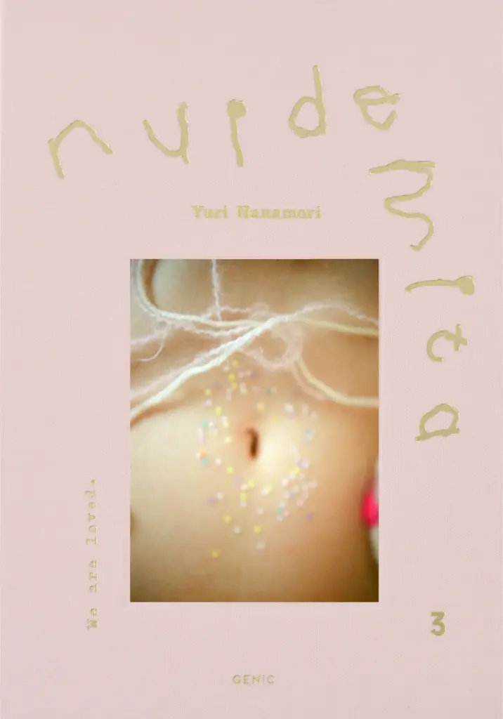 8月27日発売！花盛友里の写真集『nuidemita - 脱いでみた。3 -』最新作の魅力