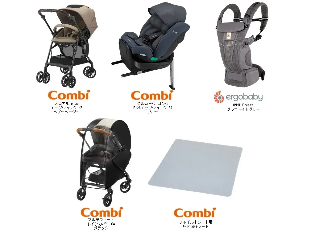 夏の大型セール「イオン 超！ナツ夏祭り」７/１８から開催 画像 14