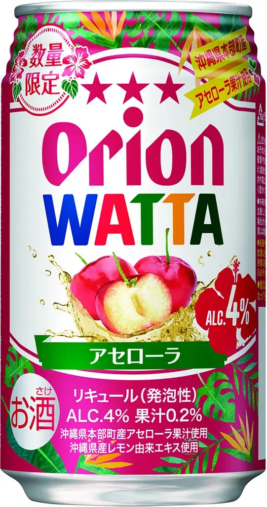 夏の大型セール「イオン 超！ナツ夏祭り」７/１８から開催 画像 19