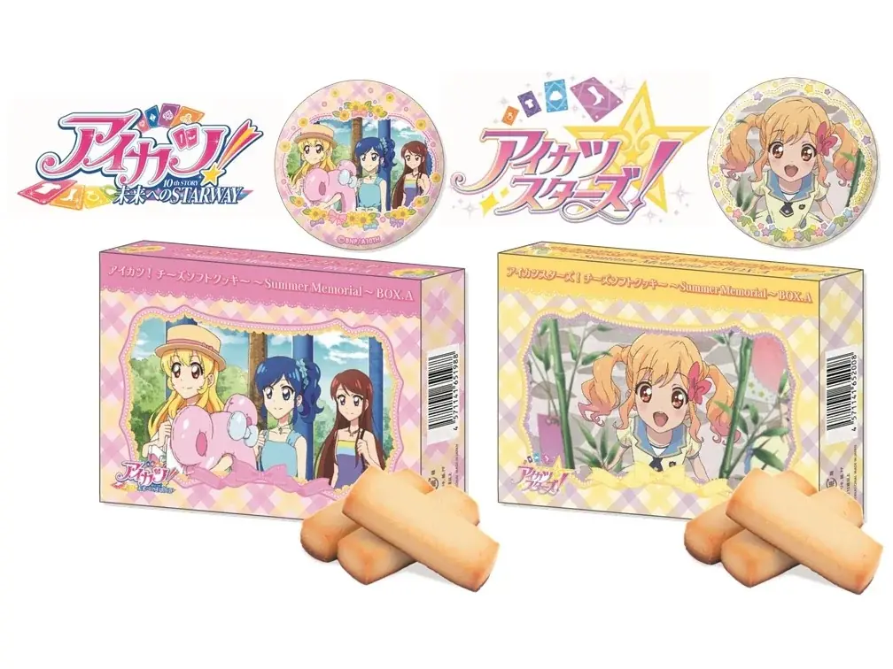 夏の大型セール「イオン 超！ナツ夏祭り」７/１８から開催 画像 20