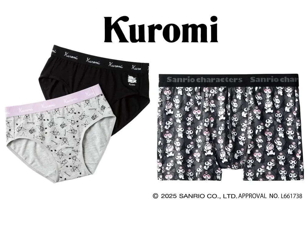 夏の大型セール「イオン 超！ナツ夏祭り」７/１８から開催 画像 22