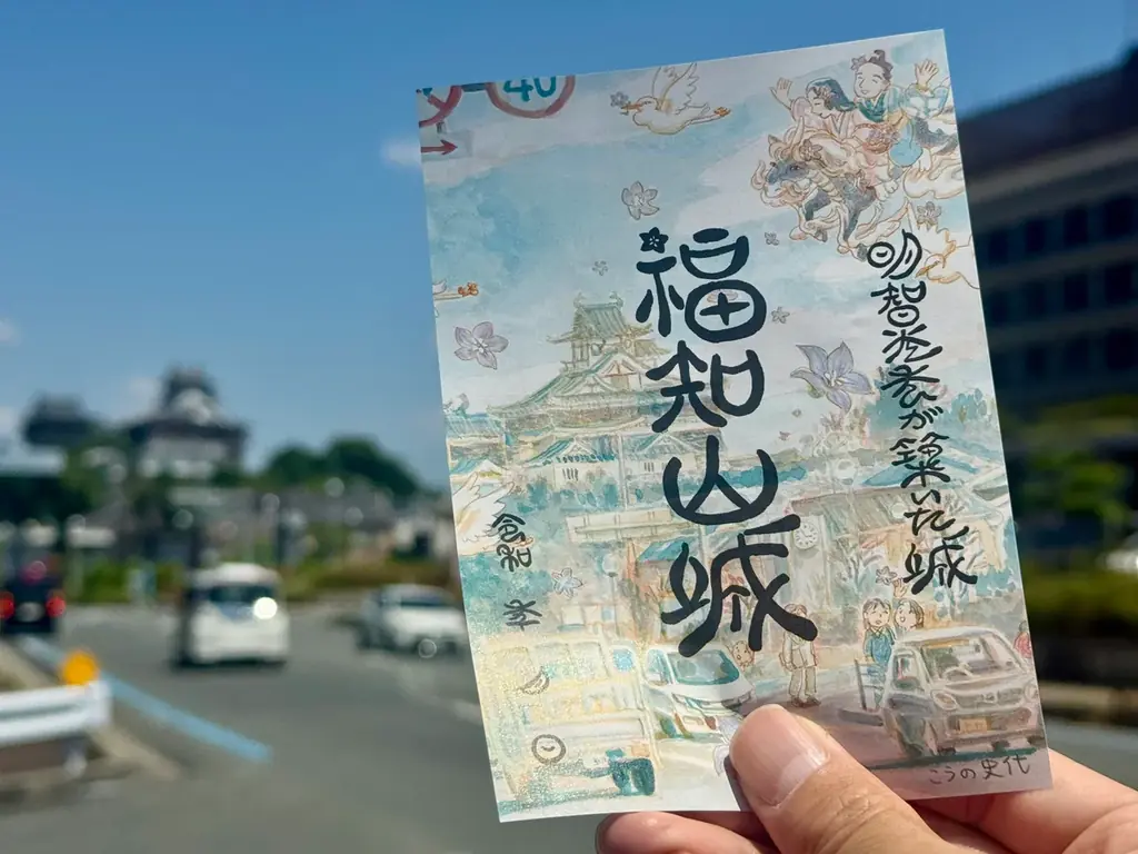 「福知山マラソン」ファンランの参加賞が、福知山市在住の漫画家・こうの史代さん描き下ろしイラスト入りナップサックに決定！7/12にライブペインティングも！ 画像 15