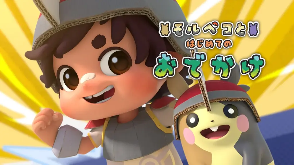 7月4日開始！ポケモン夏物語の全2話ショートアニメ配信