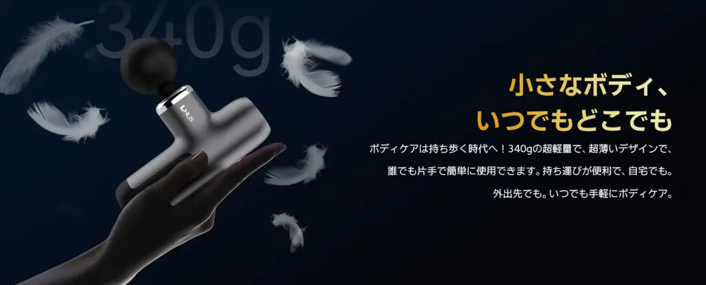 Lihilisの革新!Amazon Prime Day限定セール開催 画像 3