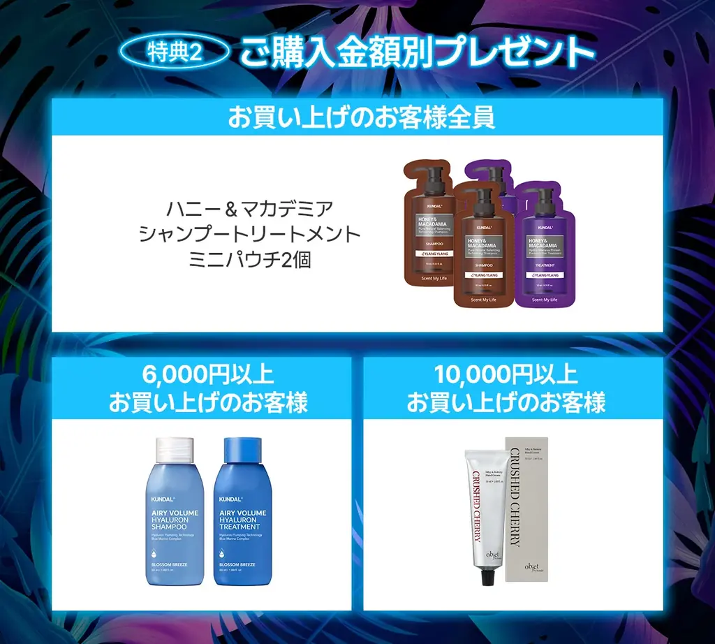 KUNDAL!楽天でAmeba公式トップブロガーとコラボ販売実施中!日本国内配送の「KUNDAL日本ストア」が韓コス祭り&お買い物マラソン参加で30%OFFの効果まで! 画像 3