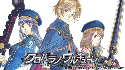 「コンパイルハートスプラッシュセール」開催!! コンパイルハートのゲームがDL版で最大80％OFF！ 画像 7