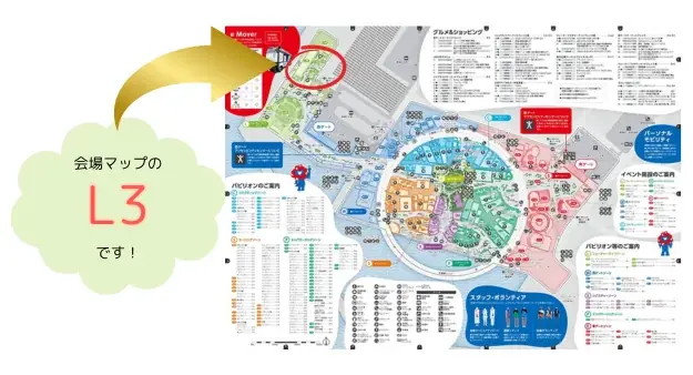 【大阪・関西万博】障がい児の成長をお祝いできる社会をつくりたい 画像 3