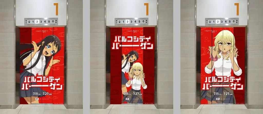 【PARCO CITY】沖縄発『沖ツラ』タイアップで開業後初のオリジナルセールビジュアルを制作 画像 2